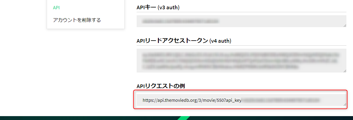 無料で映画情報を取得するAPI「TMDb」の使い方(実践編)│tech1000+